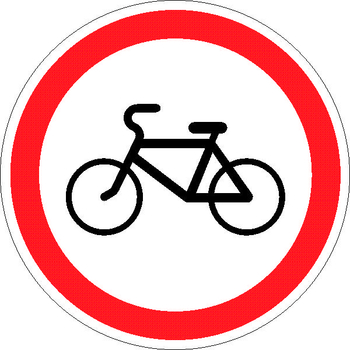 3.9 движение на велосипедах запрещено - Дорожные знаки - Запрещающие знаки - Магазин охраны труда ИЗО Стиль