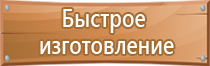 виды знака опасность поражения электрическим током